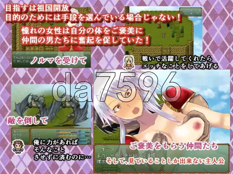 [日式RPG/汉化] 爱上卖春骑士的青年 性癖变得不可救药 AI汉化 [1+640M][百度盘]