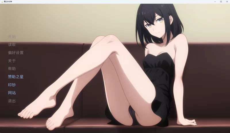 [SLG/PC/安卓/官中/动态]卵之少女 Egg Maiden v1.11.5 官方中文版 [1+4.59GB][百度盘]