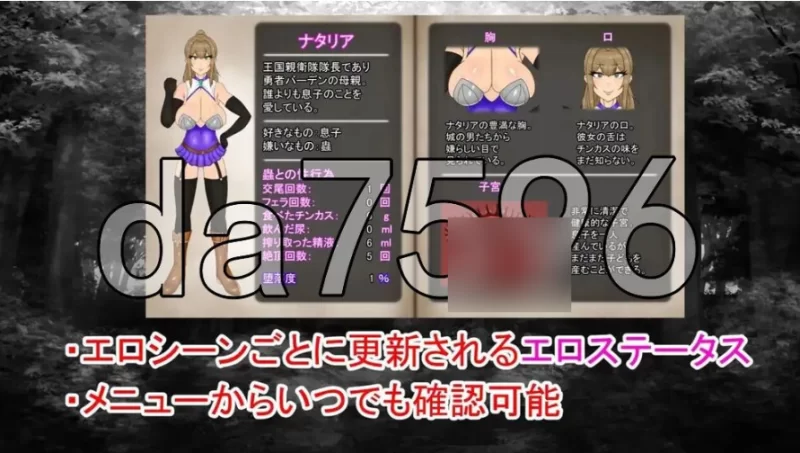 pc/NTRRPG外传～虫奸之书～ NTRRPG外伝～蟲姦の書～ v1.1 官中版 [1+269m][百度盘]