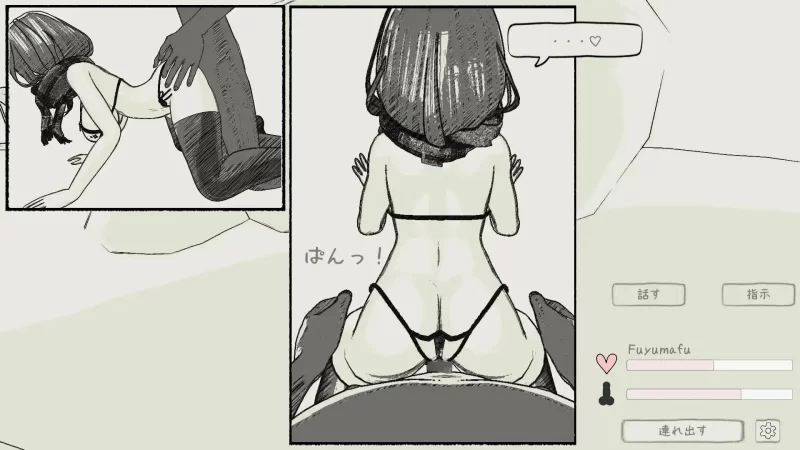 [PC+安卓/触摸SLG/官中]与冬围巾酱在海滩上偷偷进行色色模拟 [1+130M][百度盘]