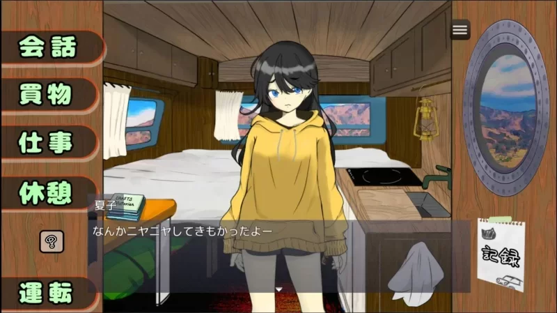 [新作PCSLG动态汉化] 妹妹露营！妹キャンプ! V1.0 [1G] [1+1G][百度盘]