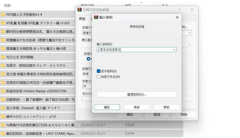 【SLG/战斗H/pc】恶堕魔法少女点击者1.08 +作弊码 [1+1g][百度盘]
