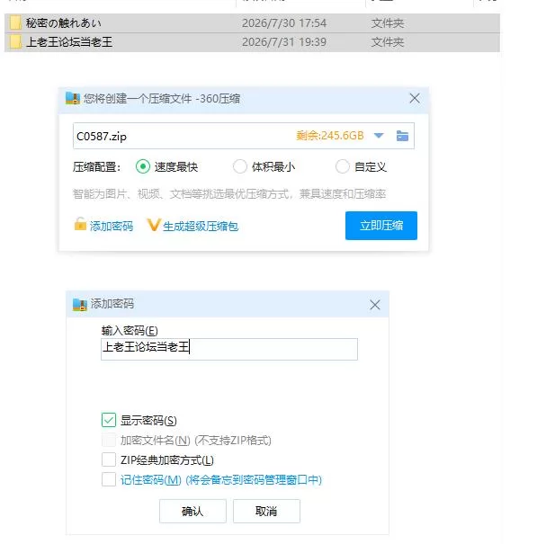 pc秘密的触碰。-被发现就完了的恋情与快感-v1.0.2 生肉版 [1+151m][百度盘]