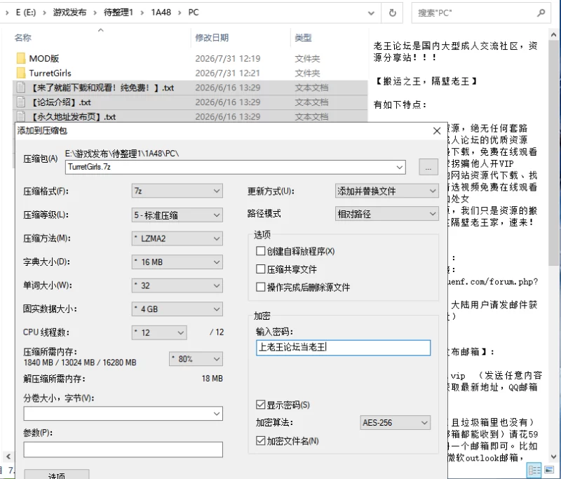 【PC/官中】带我去地下城吧！！ Take Me To The Dungeon！！v1.7.6 [2+3.76G][多种下载方式]