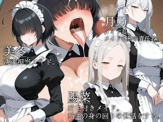 【PC/度盘/夸克/AI生成 #RPG官中#寡妇】山王寺家的人们～在淫荡之仪中癫狂的花山王寺 [1p+1.2g][多种下载方式]