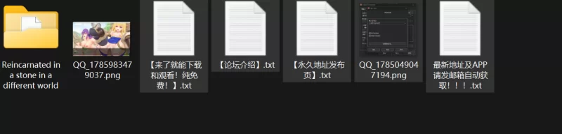 【RPG/mtool可汉化/PC】【NAGINATA SOFT】异世界で石に転生した… [1+587mb][百度盘]