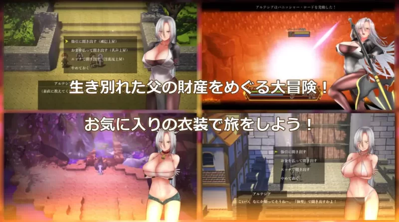 【RPG/PC/汉化】执圣官阿尔特西亚黄金之沙弗里瓦尔 v1.06/執… [1+2.38G][百度盘]