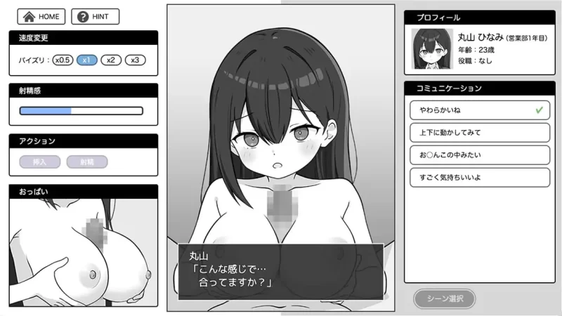 【PC/SLG】尽情宣泄！极限OL酱 [1+90M][百度盘]