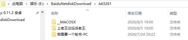 [SLG/2D/日式]我需要一个秘书 I NEED A SECRETARY 官方中文完结版 [1+880M][百度盘]