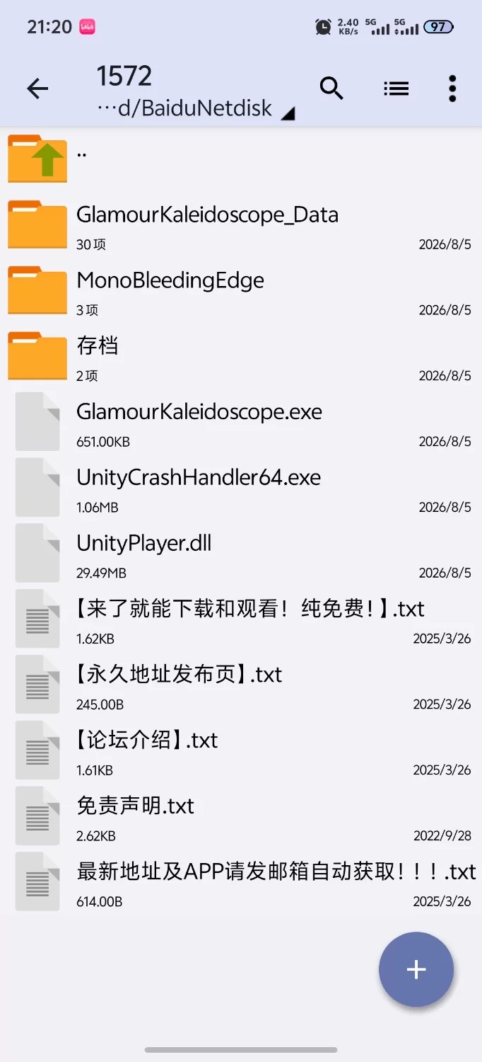 [SLG/PC/官中步兵/动态]魅惑万花筒 Glamour Kaleidoscope v1.0.9 官中步兵版+存档 [1+1.68G][百度盘]