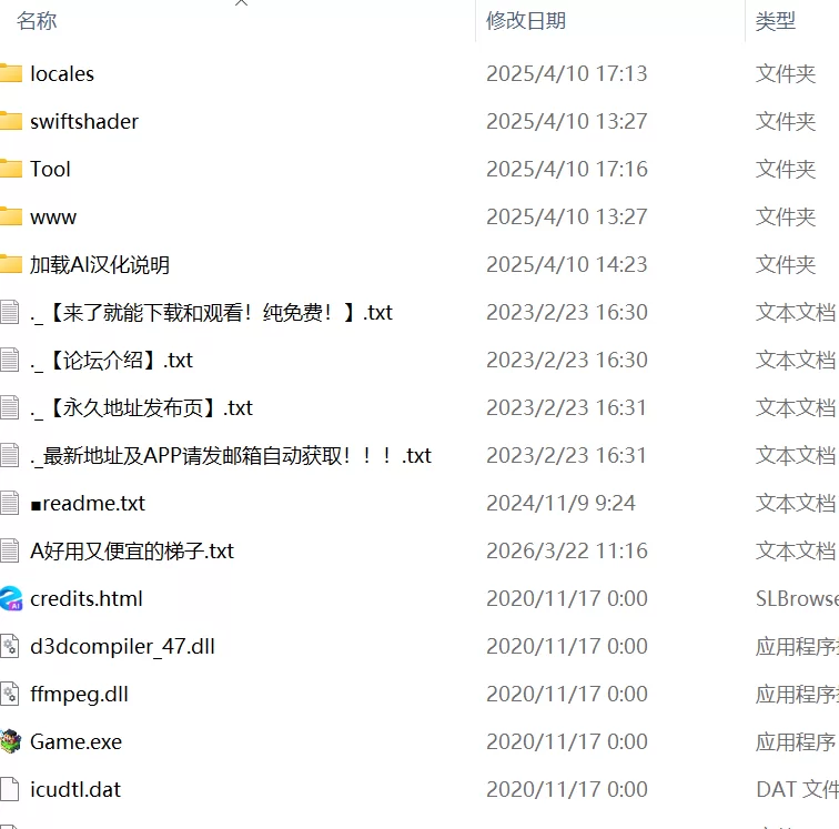 【RPGAI汉化PC】魔道具物语~夏尔篇 [1+383m][百度盘]