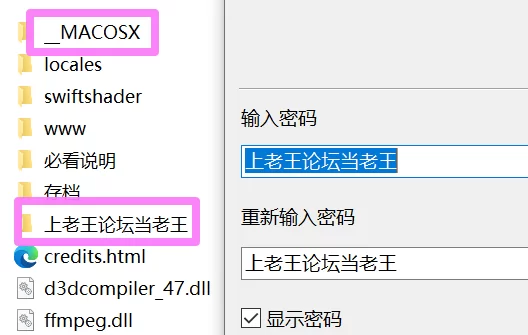 [PC/合集]刀剑SAO~气息遮断魔法的陷阱全两部【官中步兵+存… [1+2.22G][多种下载方式]