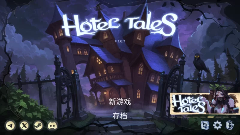 【经营SLG】神秘酒店1.0.7官中步兵/PC+虚机/全动态/魔物娘 [2+7.2G][多种下载方式]