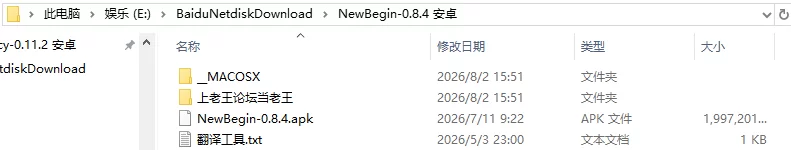 日系SLG/AI汉化/动态】日本的新开始 [1+8.28G][百度盘]