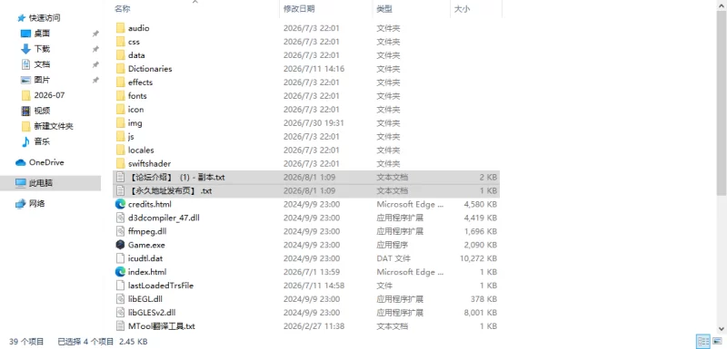 [日式SLG/新作] 通学痴汉车辆～纯情JK、堕入淫欲PC+安卓 AI… [1+2.70G][百度盘]