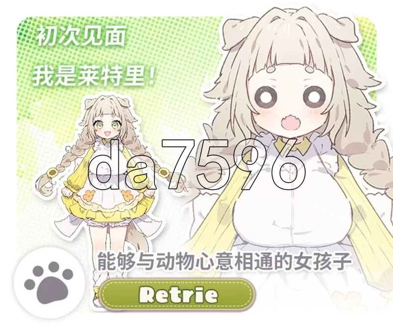 [日式RPG/更新] Forestia～小镇的牧场生活 ver1.4.4 内嵌AI汉化版 [1+1.50G][百度盘]