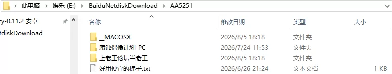 [SLG/2D/欧美]娃娃的堕落 / 偶像的堕落 FLX Downfall of 汉化版Idols [1+2.35G][百度盘]