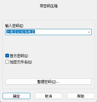 [休闲SLG/巨乳爆乳/动态] 少女 X 愛 X 麻將 Ver0.9 官中步兵版 [1+560M][百度盘]