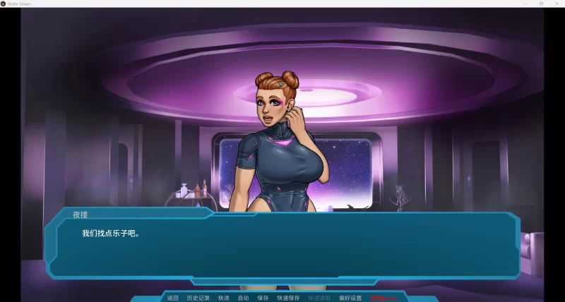 [沙盒SLG/AI汉化/2D] 星辰之梦 Stellar Dream [1.10 ] [PC+安卓/1.88G] [2+1.88G][百度盘]