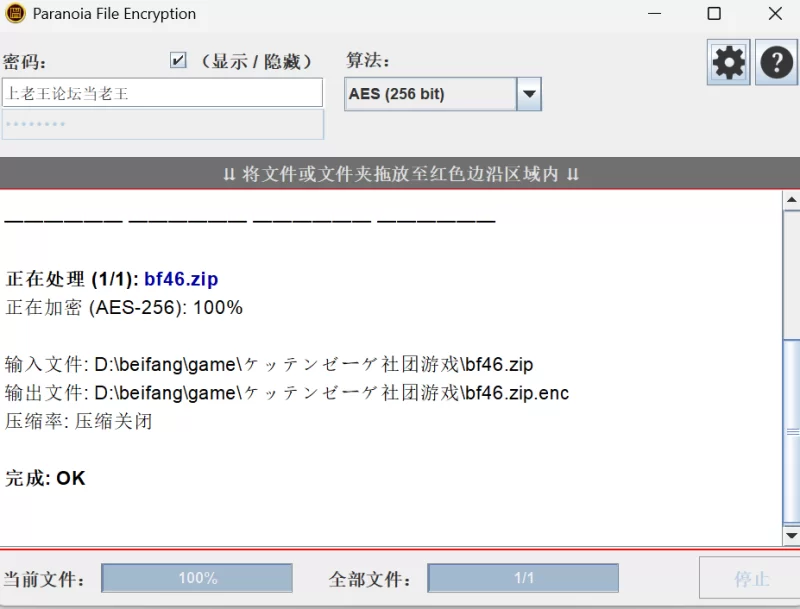 【pc】煩悶ハンター 浮気えっち×隠れえっち [1+400m][百度盘]