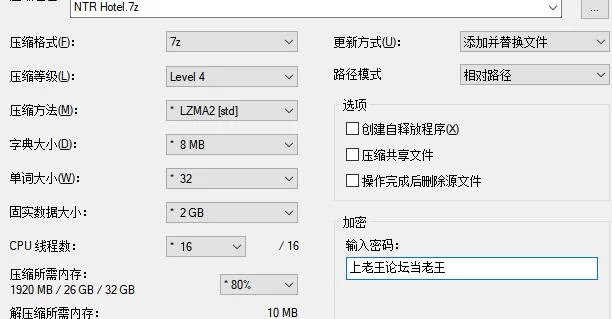 [日式ADV/NTR/动态]  NTR Hotel  NTR酒店  官中步兵版 [1+1.42G][百度盘]