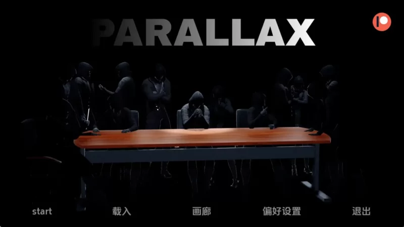视差 Parallax v0.1【PC+安卓/4.14G/更新】 [2+4.14G][百度盘]