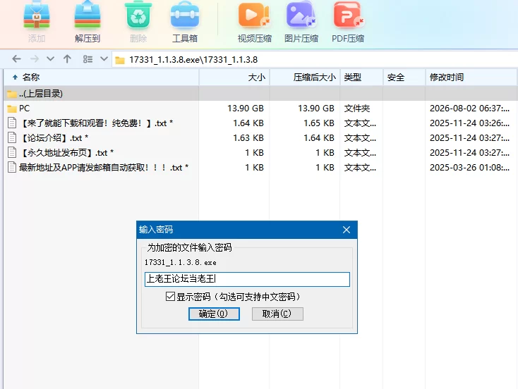 【自购】爱欲之都中场季1.1.3.8官中步兵【PC+亚洲神作+画廊】 [5+13.8G][多种下载方式]