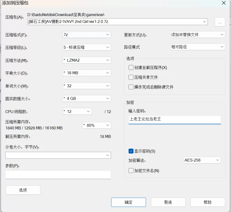 【SLG/官中/无码/PC/1+2合集】IVAV2/av摄影/ivav1.20 外加第一部… [2+1.4g（400+1000M）][百度盘]