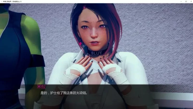 【PC/安卓】异境幻想世界-百合冒险Ep.12 AI汉化版+亚洲SLG游戏 [1P+3.9G][百度盘]