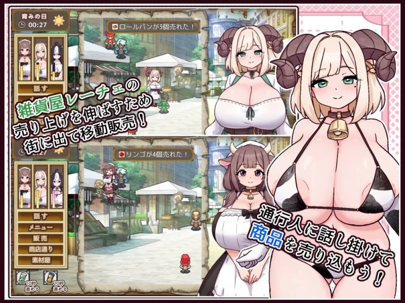【RPG/安卓】牛与羊的杂货店 [1+419.6m][百度盘]