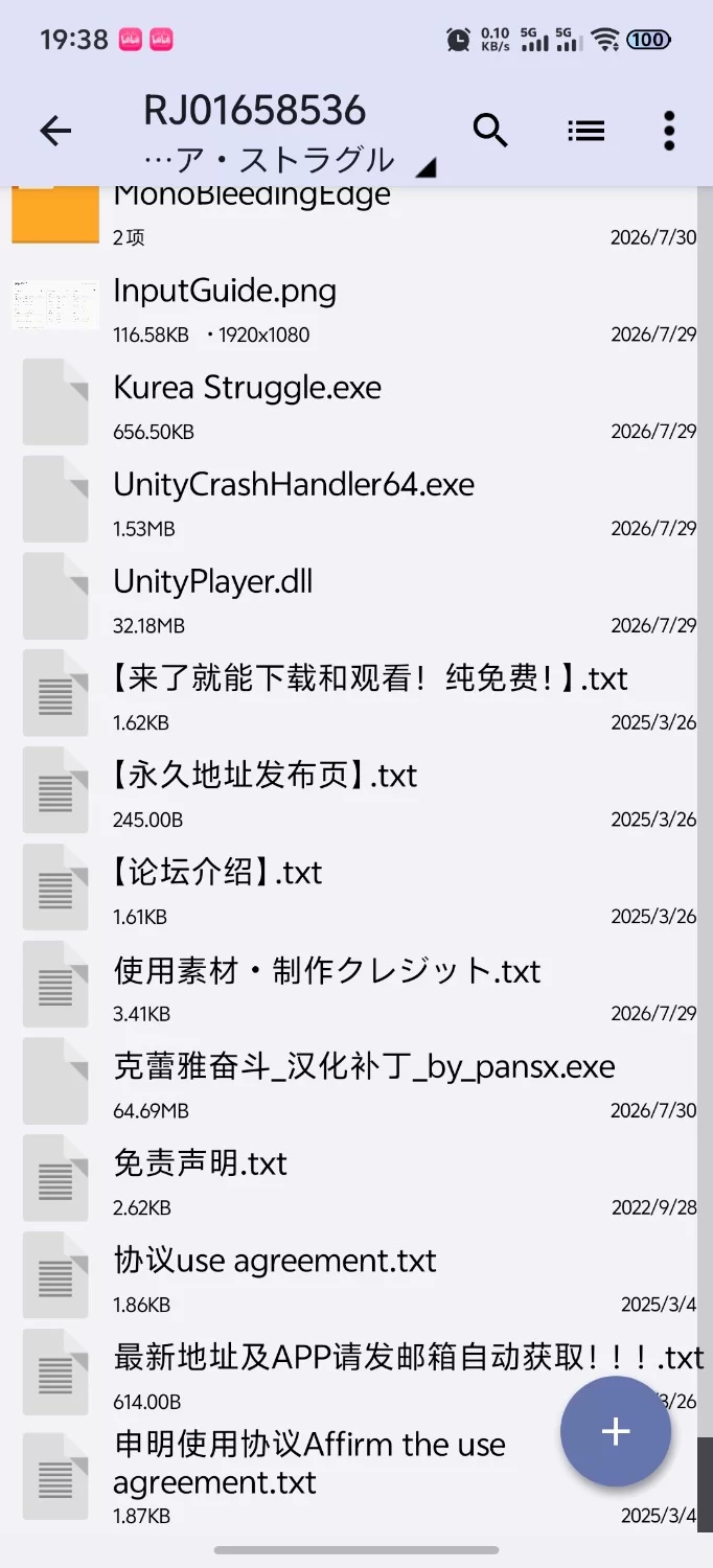 [新作ARPG/PC/汉化]克莱尔·斯特拉格尔 クレア・ストラグル AI汉化版 [1+806M][百度盘]