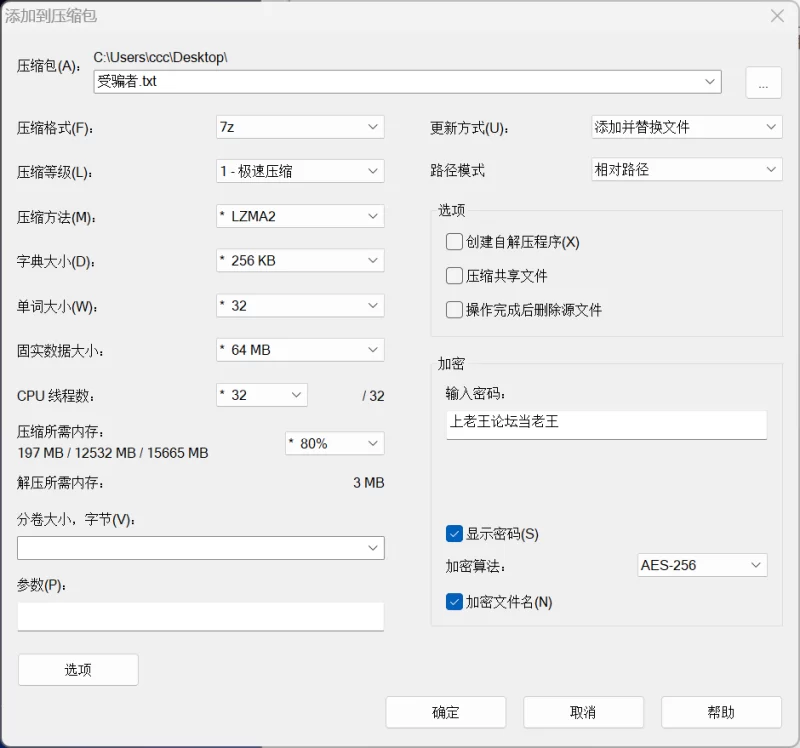 [3D/生存/开放世界/PC]受骗者 Deluded v0.5.0 Test Build AI汉化 [1+9.74G][多种下载方式]