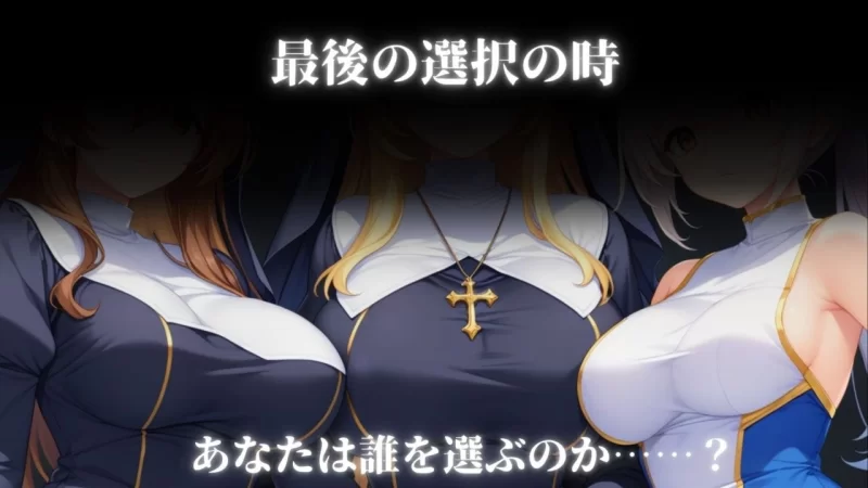【PC/度盘/夸克/SLG #官中 #DLC#魅魔#男性受 #多P】堕落世界的万事屋 [1p+1.4g][多种下载方式]