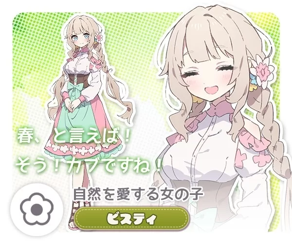 [爆款RPG更新/官中/安卓+PC/全cg]Forestia～小镇的牧场生活 v1.4.4 +DLC [1+3.6G][多种下载方式]