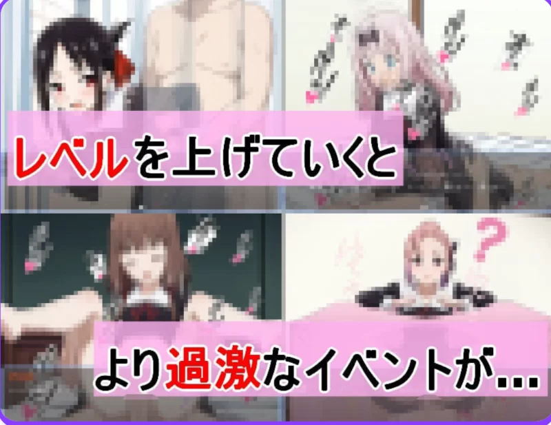 [PC/日式RPG/辉夜同人] 想强奸辉夜大小姐 かぐや様を犯したい AI汉化版+存档 [1+500mb][百度盘]