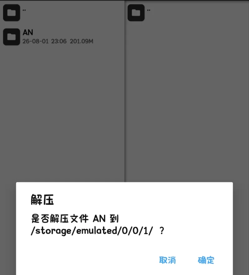 ［PC/安卓直装/画集］螺丝模拟器合集+吊挂模拟器合集 [5+201M;365M;2.5G;3.9G;3.38G][百度盘]