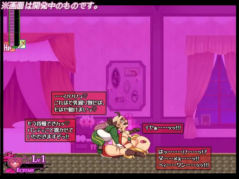 PC– カボプリ4 -お嬢様、ワガママ乳首に染みが出来ており… [1+790M][百度盘]