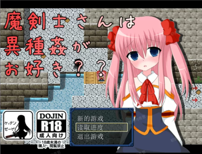 【pc】魔剣士さんは異種姦がお好き [1+100m][百度盘]