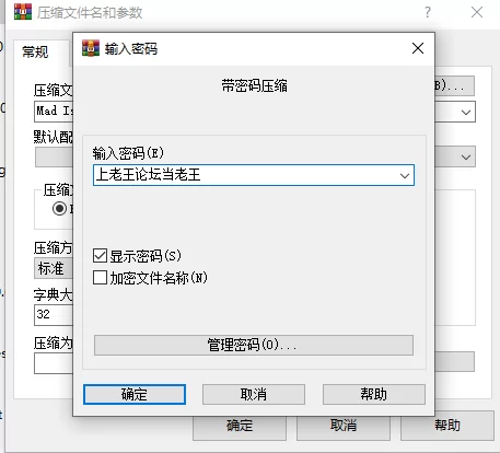 [PC/首发]疯狂岛 Madisland v0.5.12.2+去码补丁+DLC( 7月31日更… [1+1.32G][百度盘]