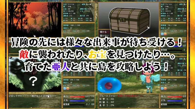 【SLG/AI汉化/PC】亚人牢笼 -Demioli- 亜人檻-デミオリ- [1+660M][百度盘]
