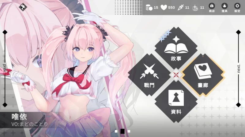 [SLG官中PC动态CV无码]魅惑万花筒  Glamour Kaleidoscope v1.0.9 [1+1.1G][百度盘]