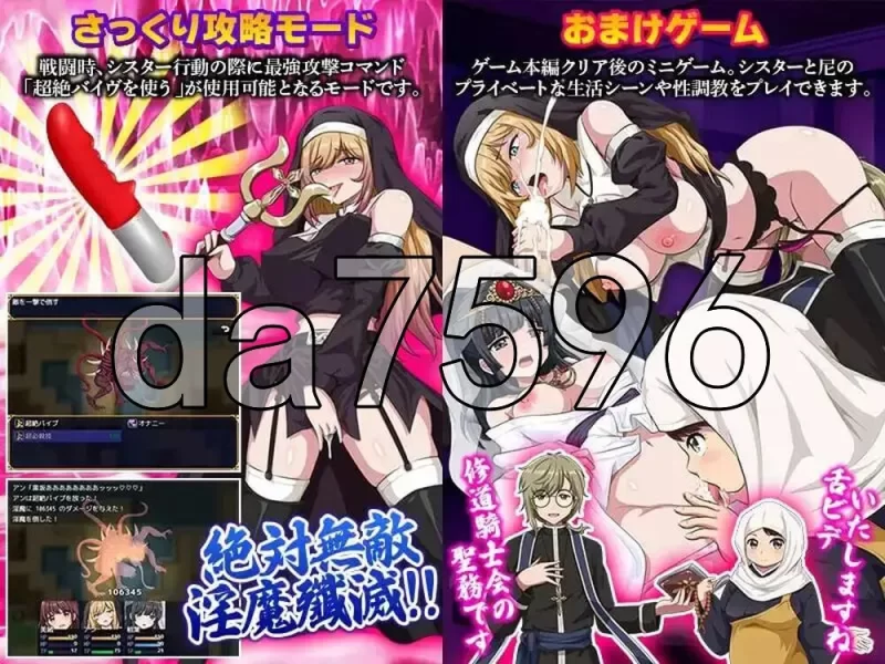 [日式RPG/新作]快乐沼泽堕落的巫女 安卓 内嵌AI汉化版+作弊码 [1+550M][百度盘]