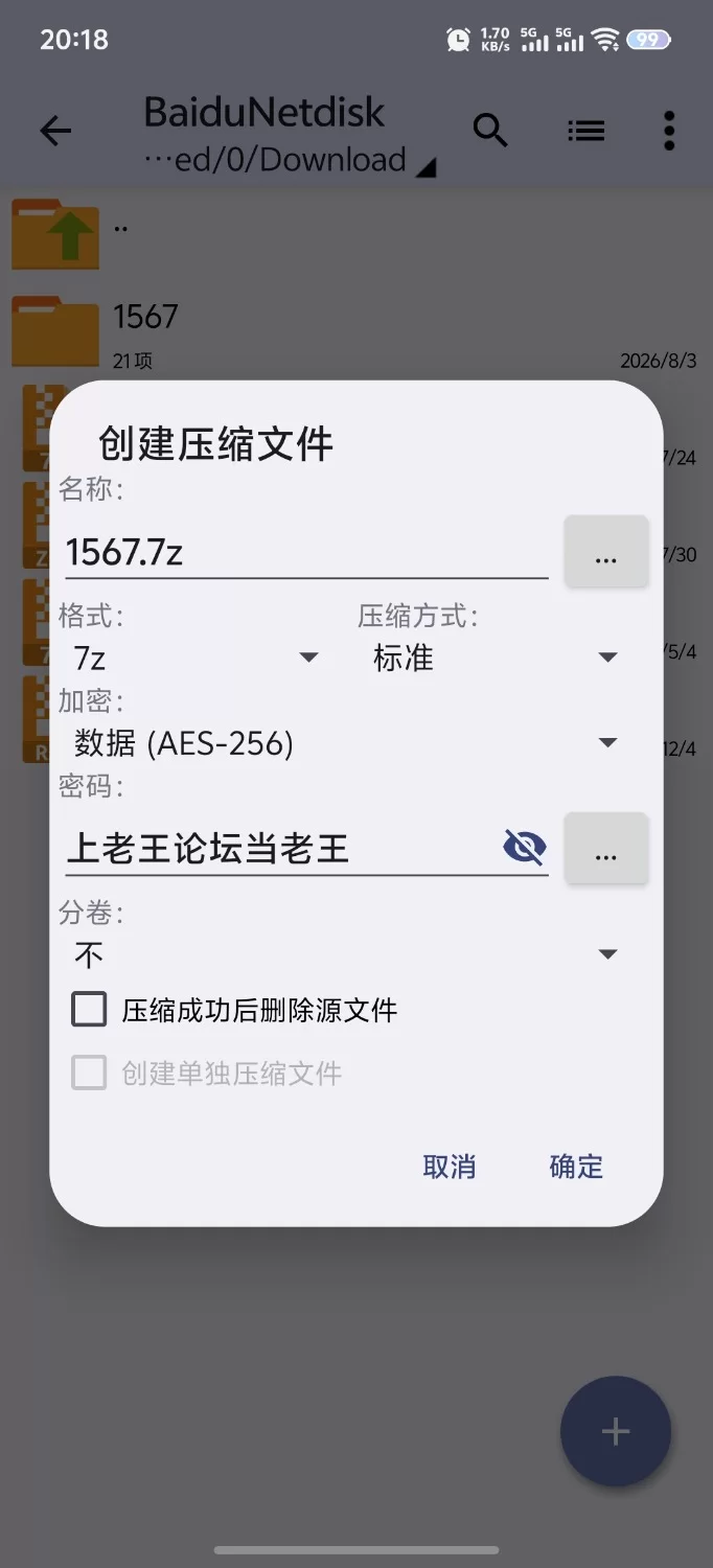 [ADV/PC/汉化]背德之妃之宫庄-孕育肉欲的邻家女们- AI汉化版+全CG存档 [1+1.47G][百度盘]