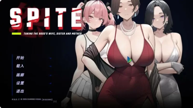 【PC/官中/日系/NTR/SLG游戏/1.07G】拿下老板的妻子、姐妹Ver1.60 [1P+1.07G][百度盘]