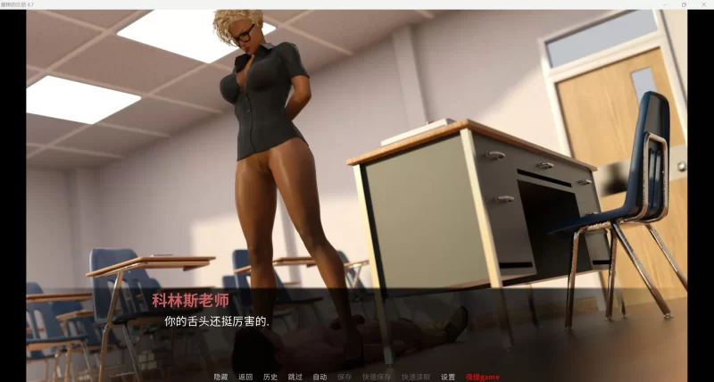 [欧美SLG/画廊全解锁/官中/2D] 我的最佳交易  [v4.7][PC+安卓/4G] [2+4G][百度盘]