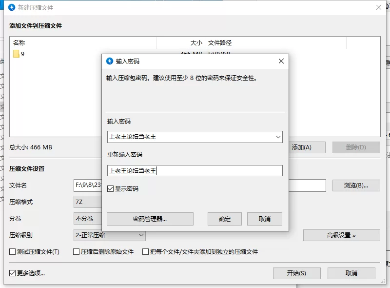 【更新/PC+AZ/SLG/NTR】 NTR手机V0.43 [2+700M][百度盘]