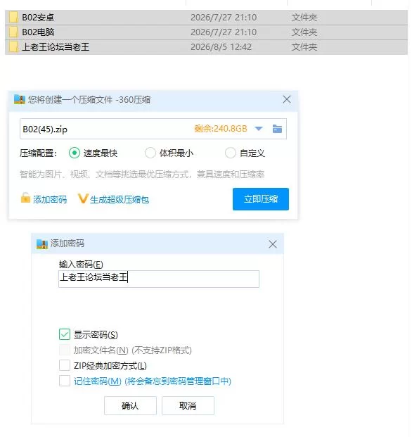 如果我可以改变1.0 AI汉化版【PC+安卓 [1+2.09g][百度盘]