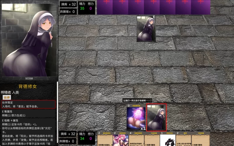 [SLG/PC/官中/动态]淫魔再诞v20260724a [1+3.17GB][百度盘]