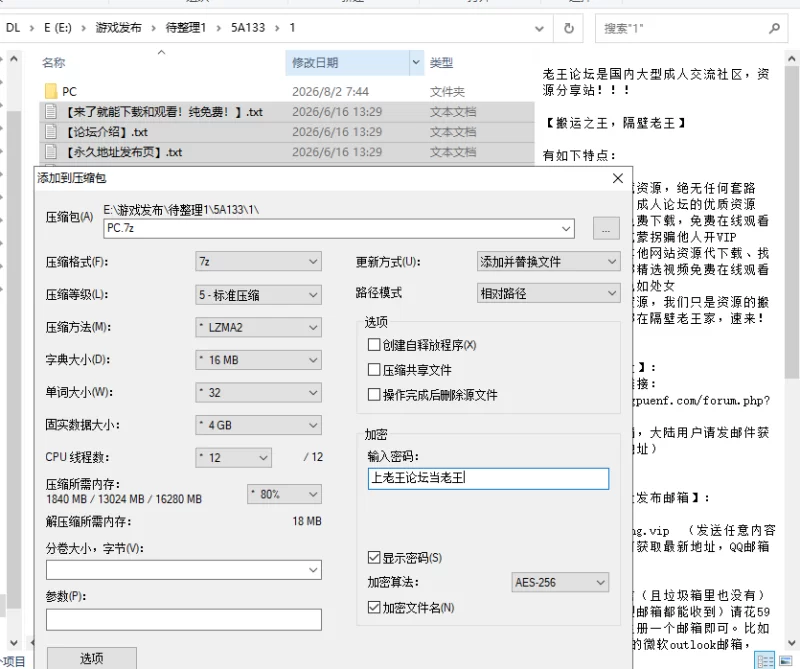【RPG/AI汉化/PC】邻座的狂人 隣の狂人 自带全回想 [2+1.8G][多种下载方式]