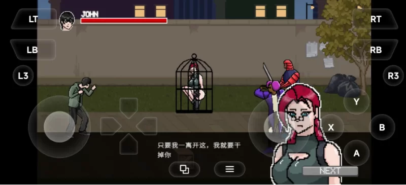 异种病毒Xvirus.v2.0 官中版【PC [1+115m][百度盘]
